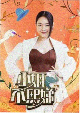 逆流1998 小说封面