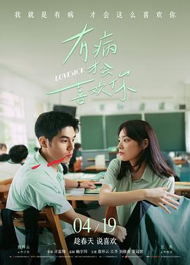 白鲸航线 小说封面
